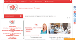 Desktop Screenshot of dzblace.org.rs